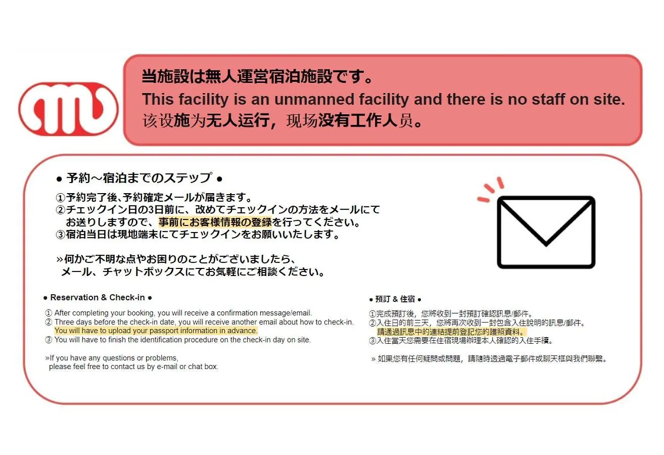 東京都Alato Omorimachiアパートメント