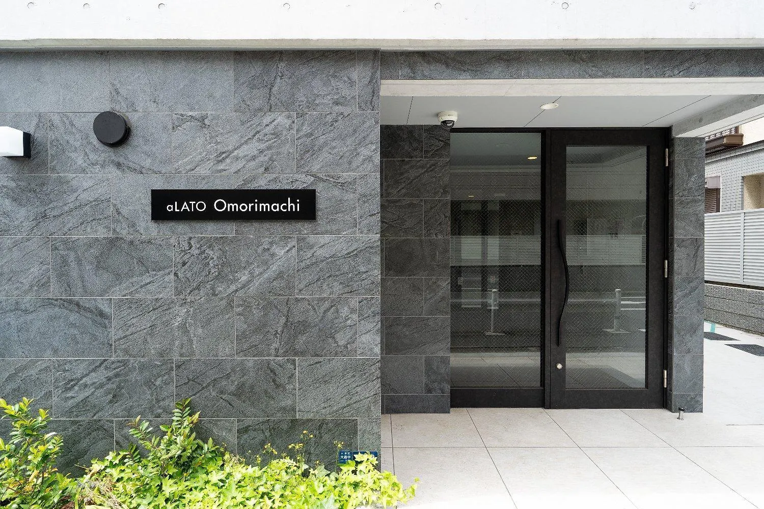 Apartmán Alato Omorimachi Prefektura Tokio